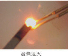 Urządzenia do topienia indukcyjnego o częstotliwości ultrawysokiej 1-2 MHz